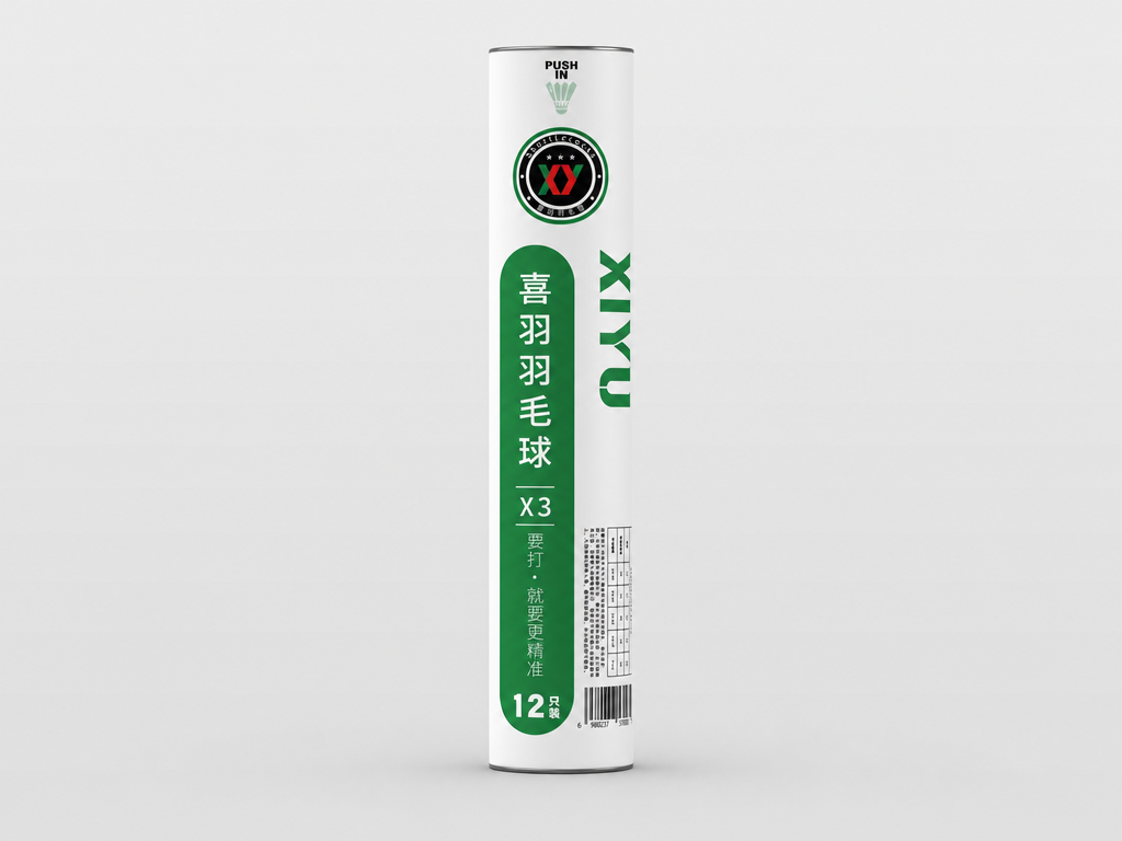 把这个包装裹在羽毛球筒子上，要正面图。不要给包装做任何修改