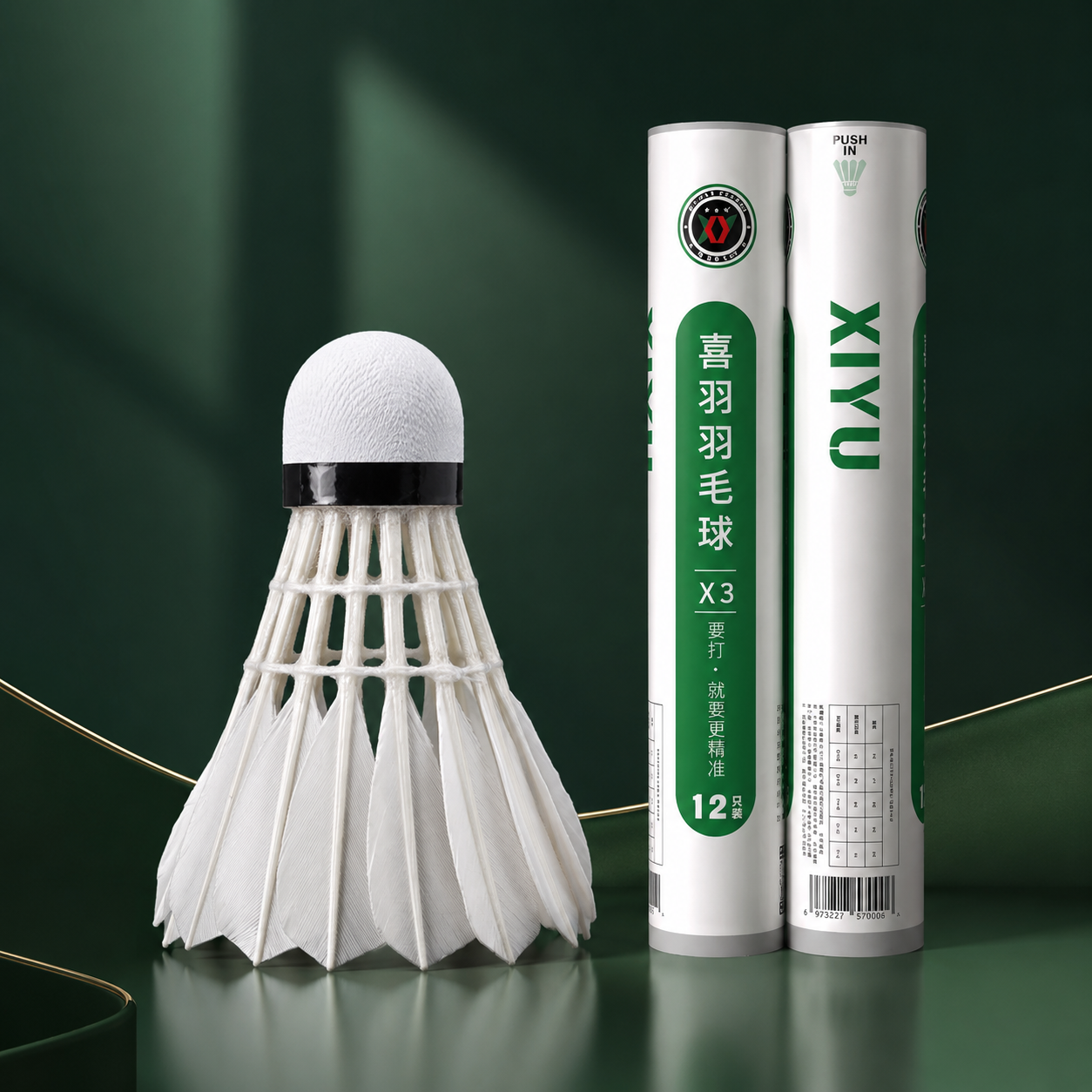 做高端电商主图，pdd用，品牌为喜羽。
