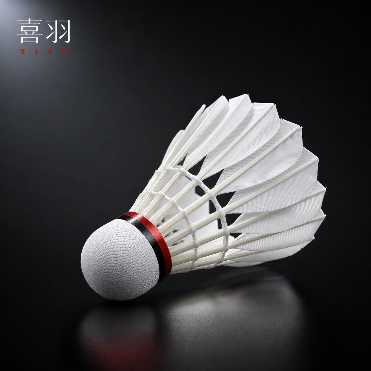 做电商商品主图，图片上的物品布局和和角度可以进行适当的更改，图片为冷白柔光黑白红配色，重点突出羽毛球，羽毛球的羽毛要清晰，图片要有设计点，有高端专业，品牌是喜羽，背景要深色系，
