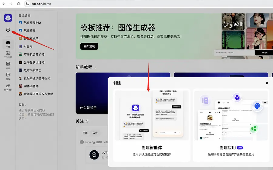 图片右下角的文字模糊了，原文是“适用于搭建包含用户界面的完整应用”，帮我补全文字生成清晰的图片