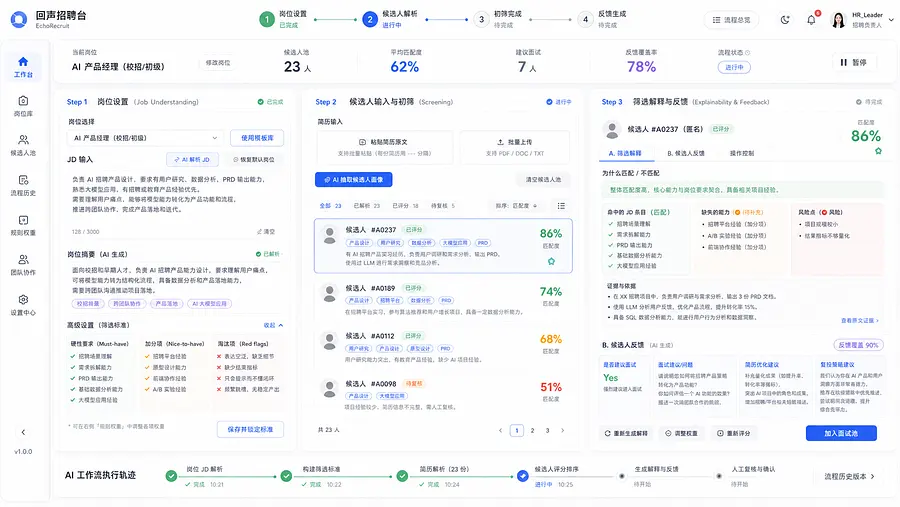 界面优化，风格参考chatgpt，白色布局感，简洁，突出重点
