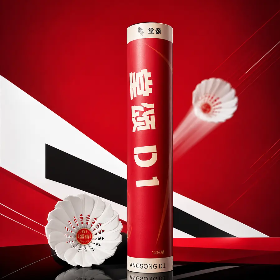 做商品主图，整体红白黑配色