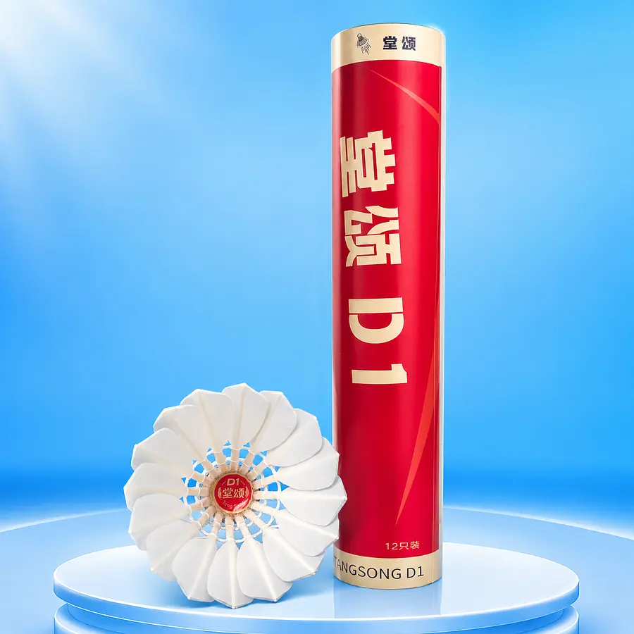 做淘宝主图，不要改变羽毛球