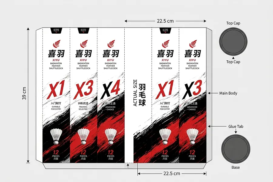 把X1变成展开平面图，我需要完整的包装。这个实际尺寸是高39cm宽22.5CM，羽毛球是一个圆筒包装