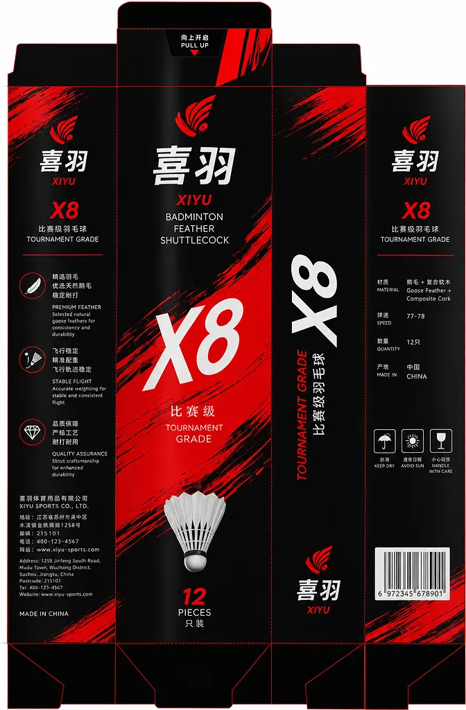 39*22.5比例的展开图