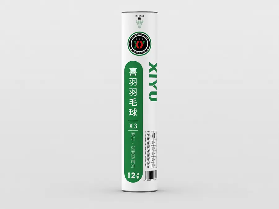 把这个包装裹在羽毛球筒子上，要正面图。不要给包装做任何修改