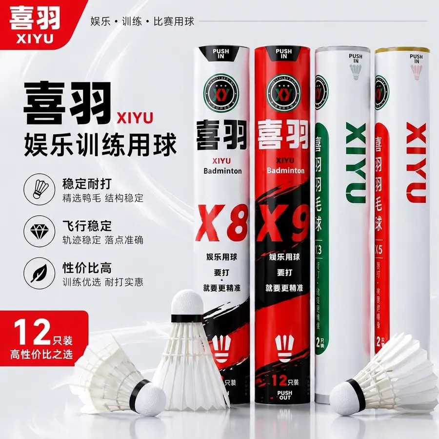 帮我把图一右边两个球筒换成图二图三右边的
