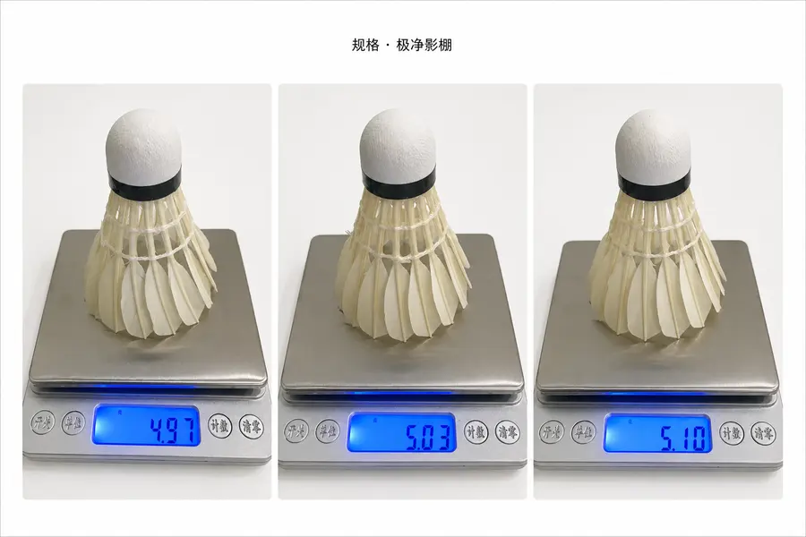 规格 · 极净影棚，做电商pdd用，这是鹅毛弯毛球，质量不是很好，不要修饰词汇。需要保留秤和克重，把三个图拼在一个图里