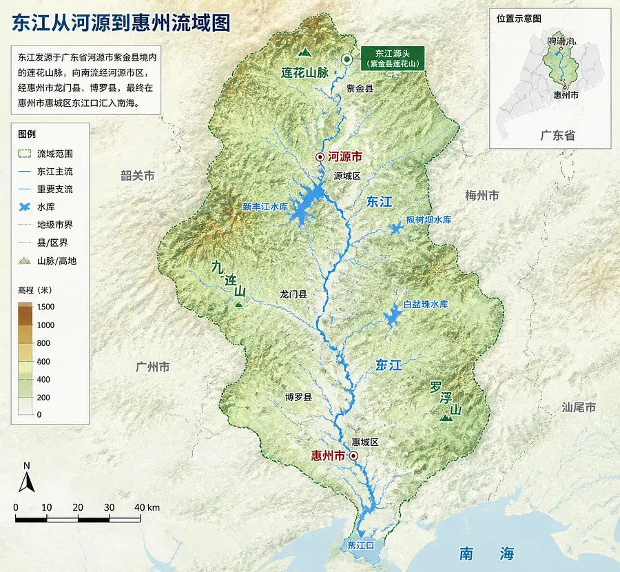 东江从河源到惠州的流域图，同时附带上地形以及流经区域的名字