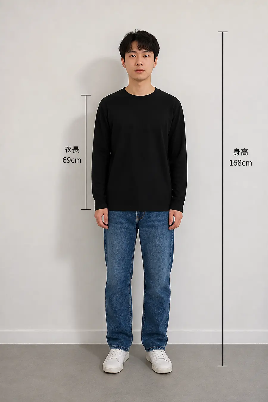 男性，身高168cm，穿著黑色長袖，衣長為69cm，下身穿藍色牛仔褲。